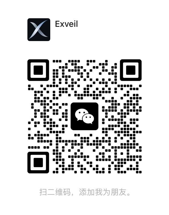 Exveil 客服微信二维码，扫码添加好友